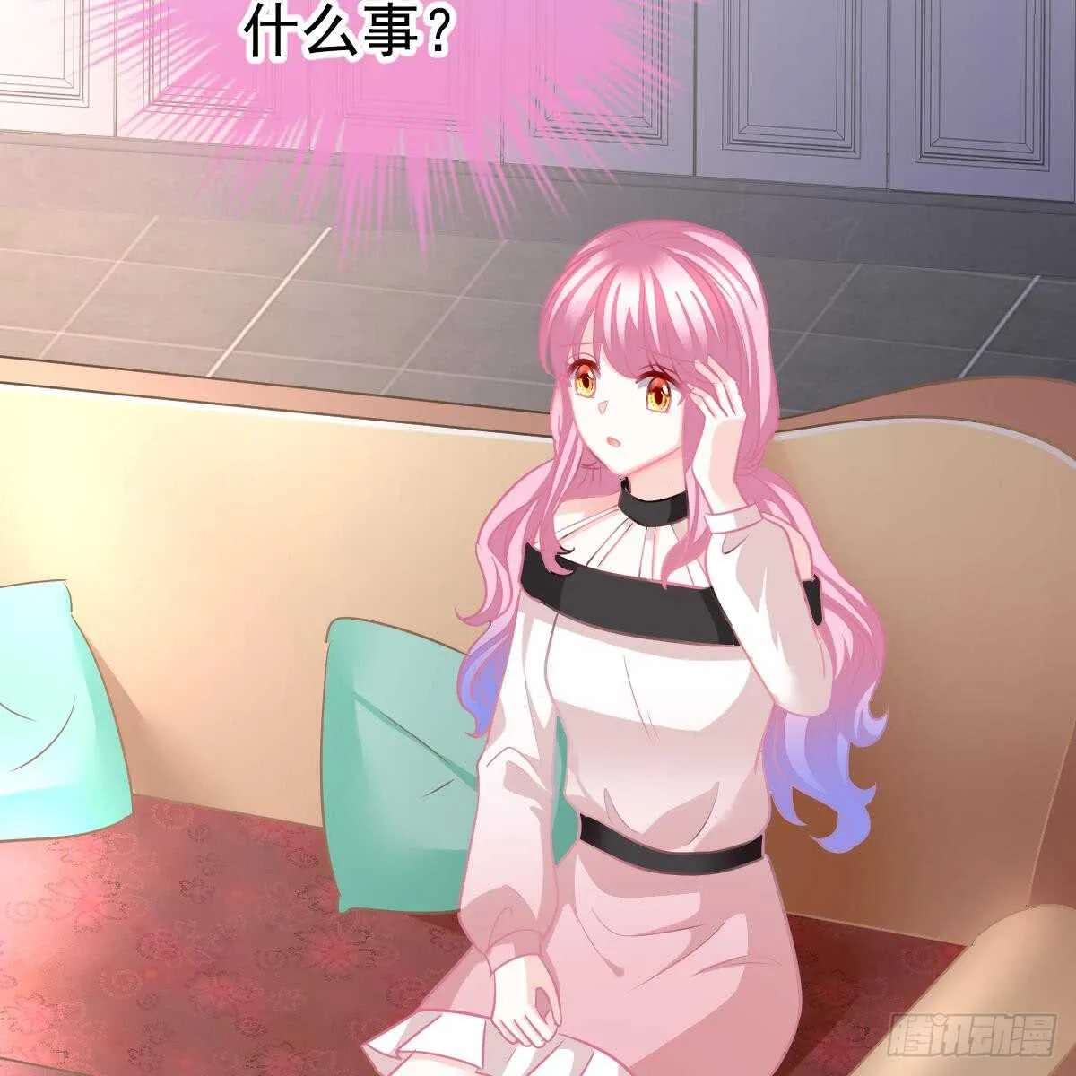 双双被绑 第42页
