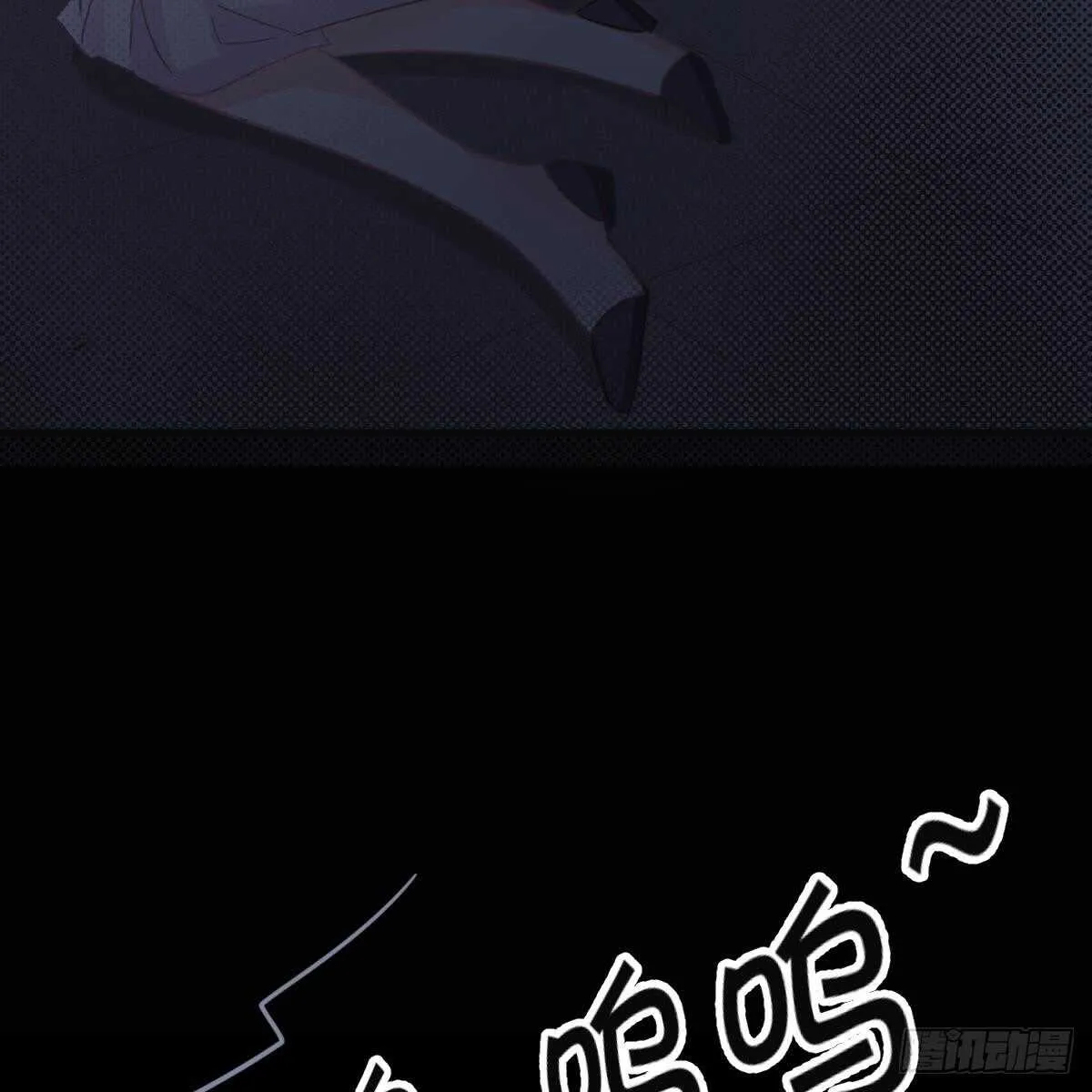 双双被绑 第61页