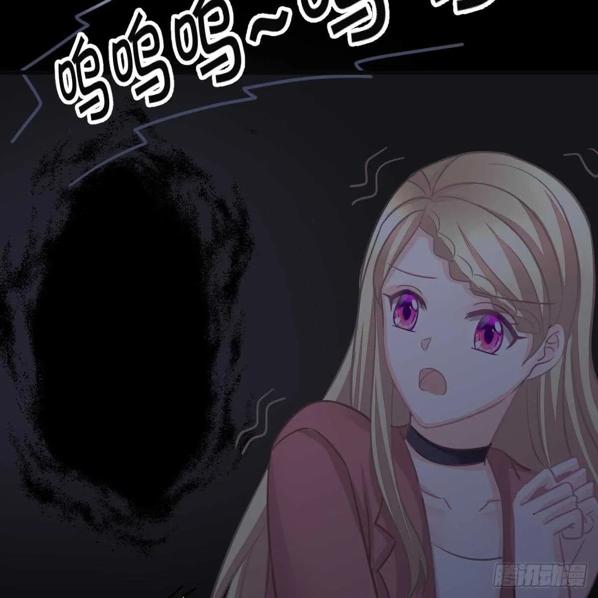 双双被绑 第62页
