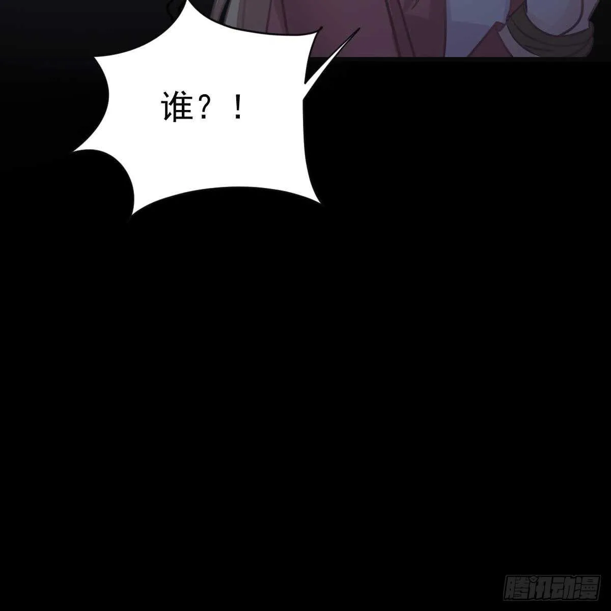 双双被绑 第63页