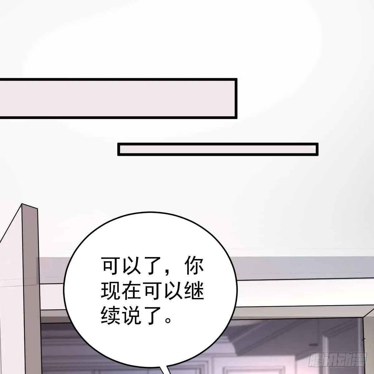 她不见了！ 第2页