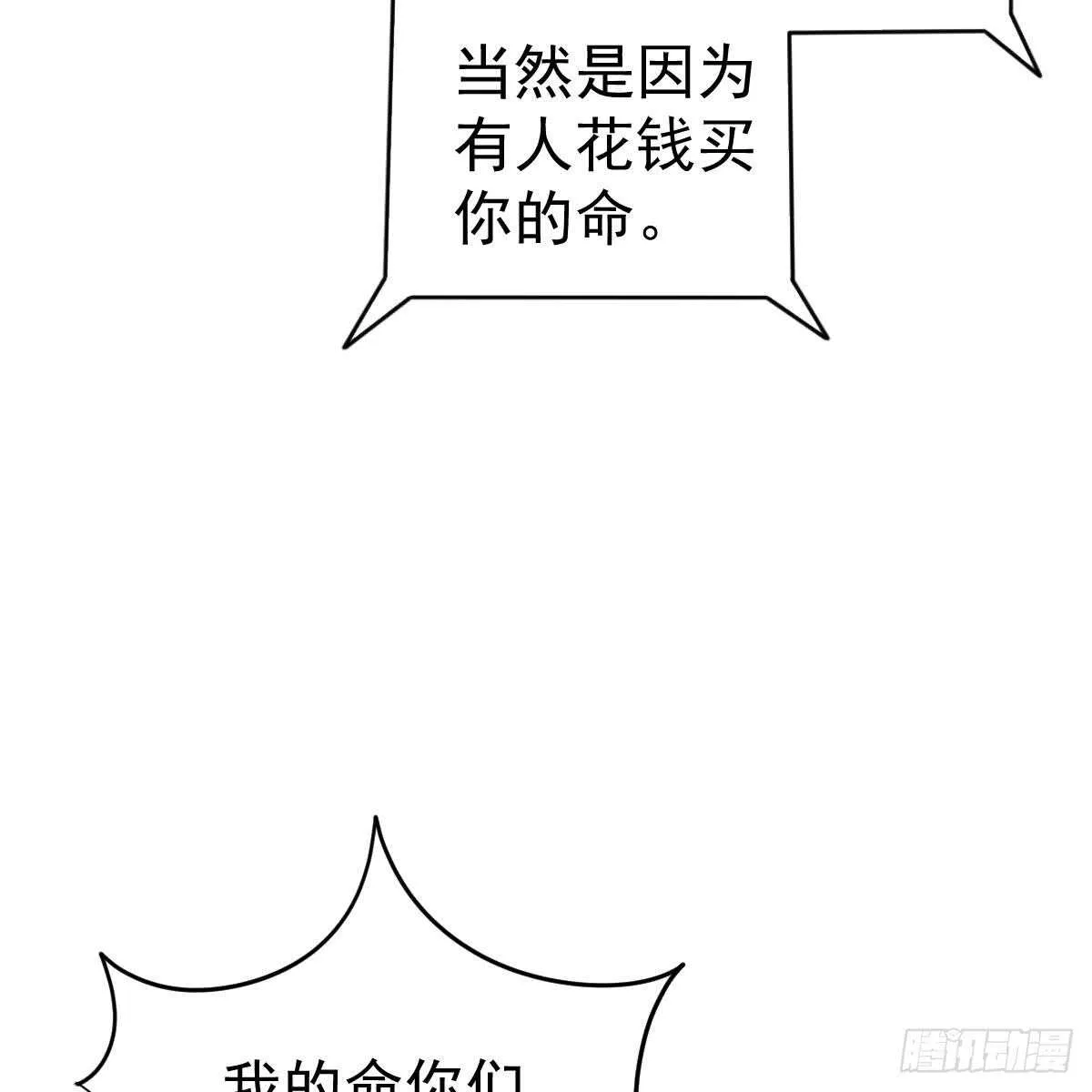 她不见了！ 第9页