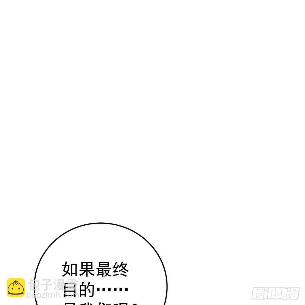 她不见了！ 第44页