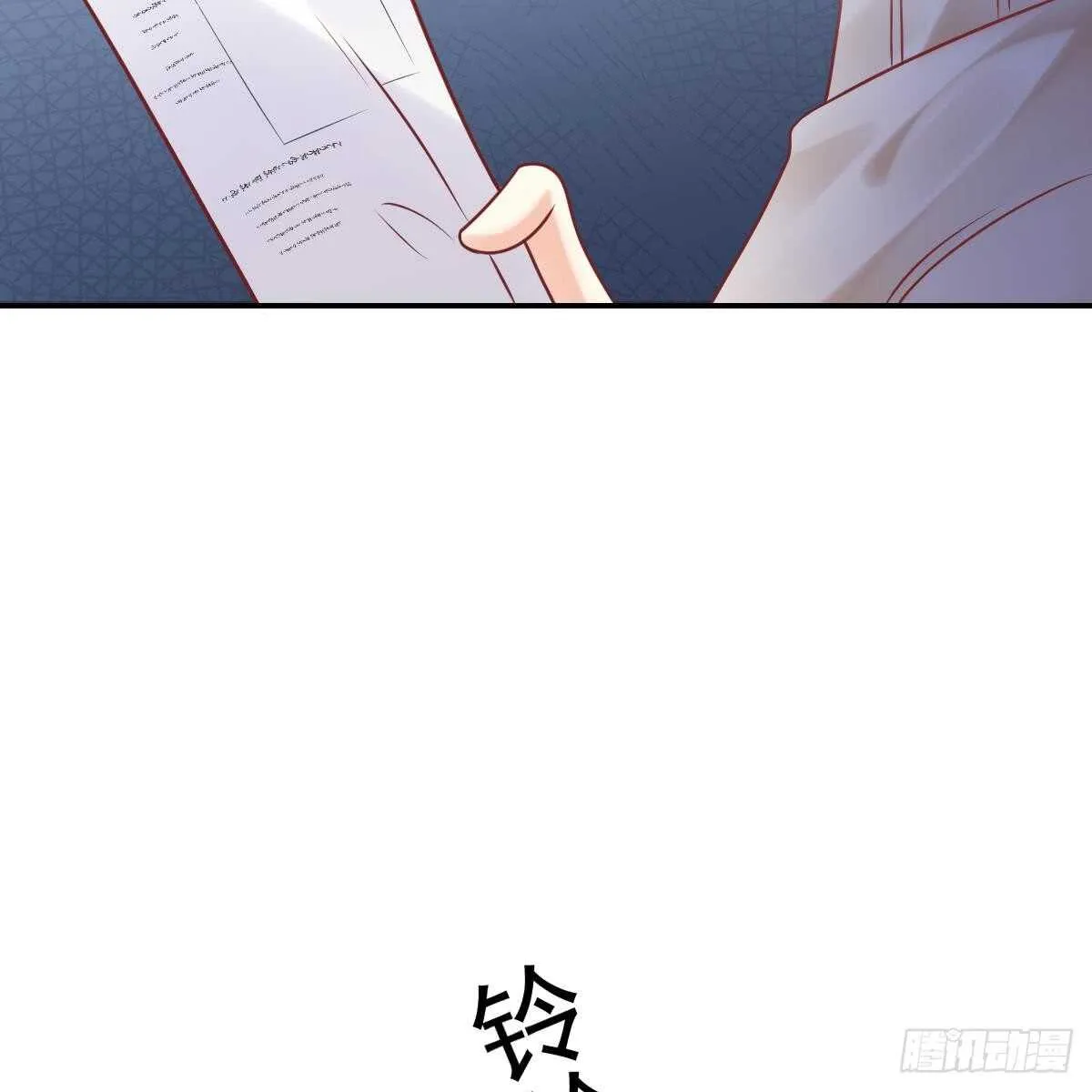 她不见了！ 第46页