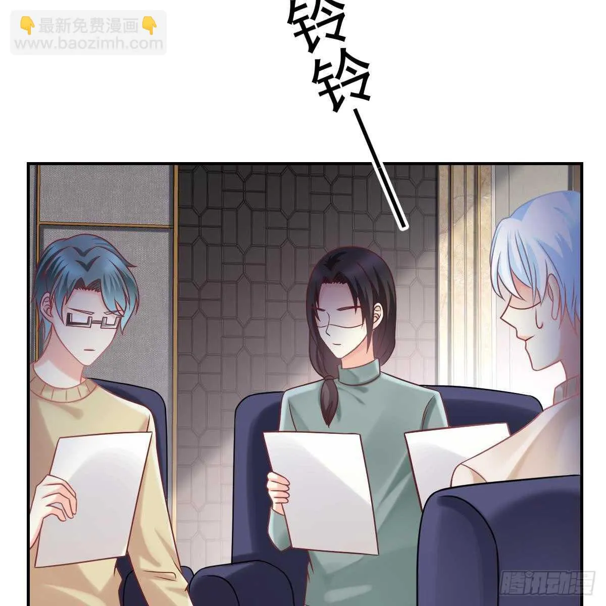 她不见了！ 第47页