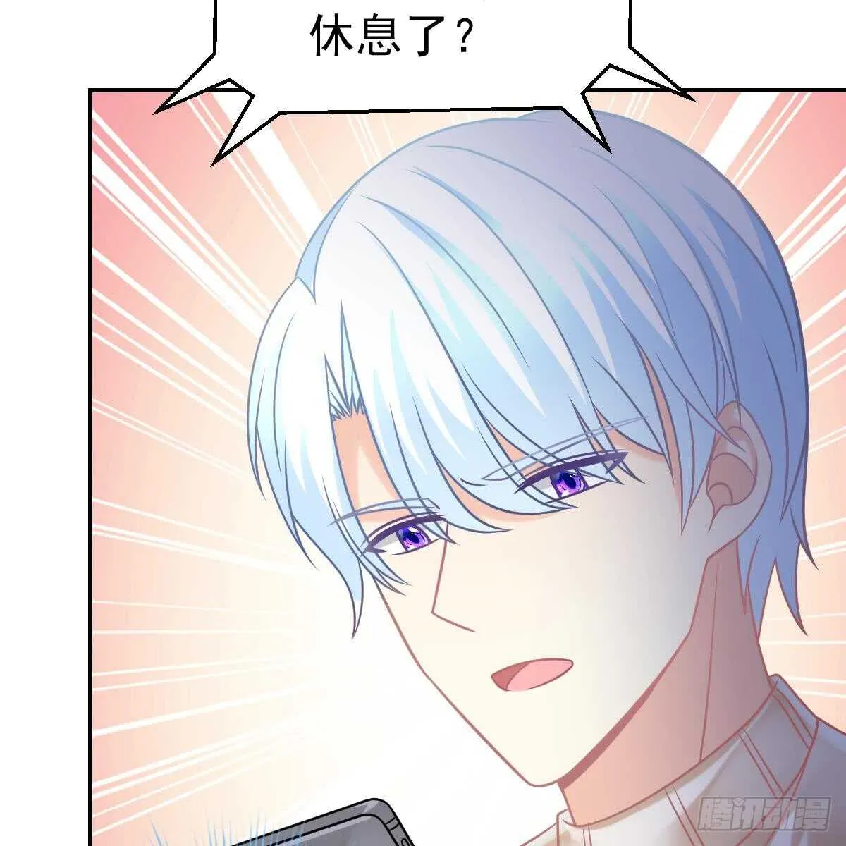 她不见了！ 第49页