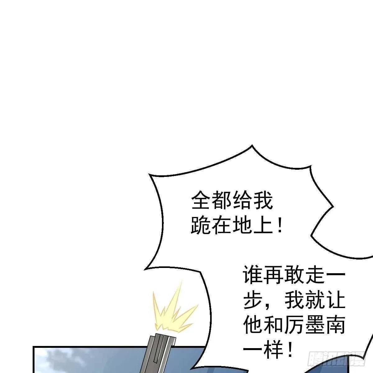 你想回星际吗？ 第4页