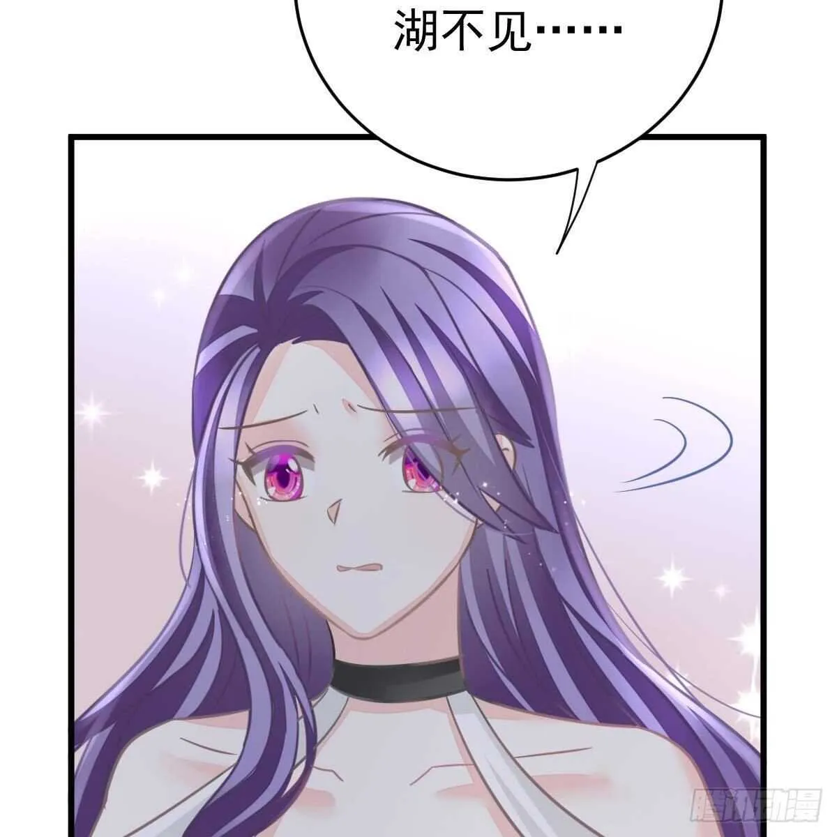 试镜加戏 第37页