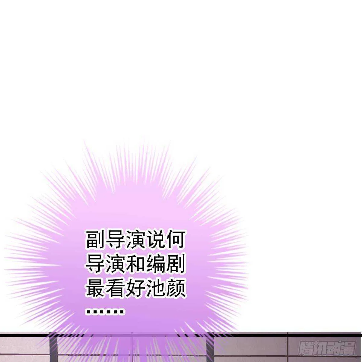 三个女人一台戏 第9页