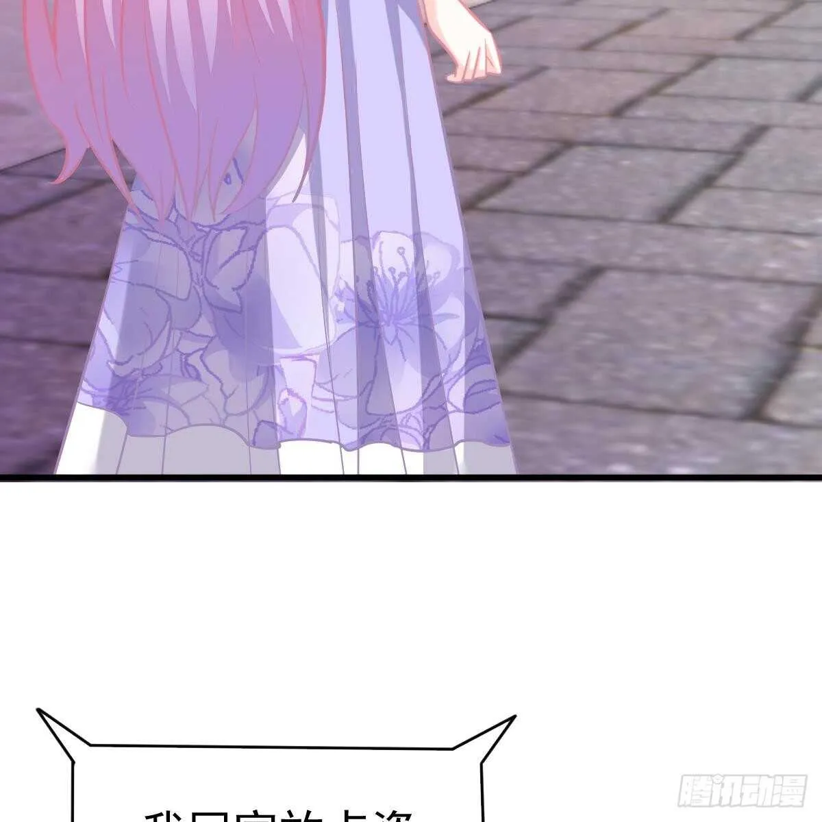 想吃掉你 第4页