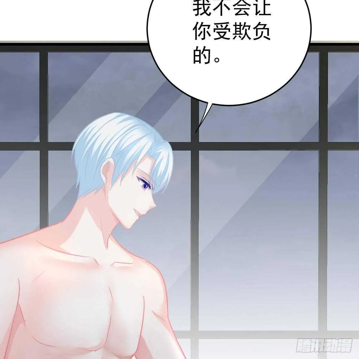 什么时候领证？ 第16页