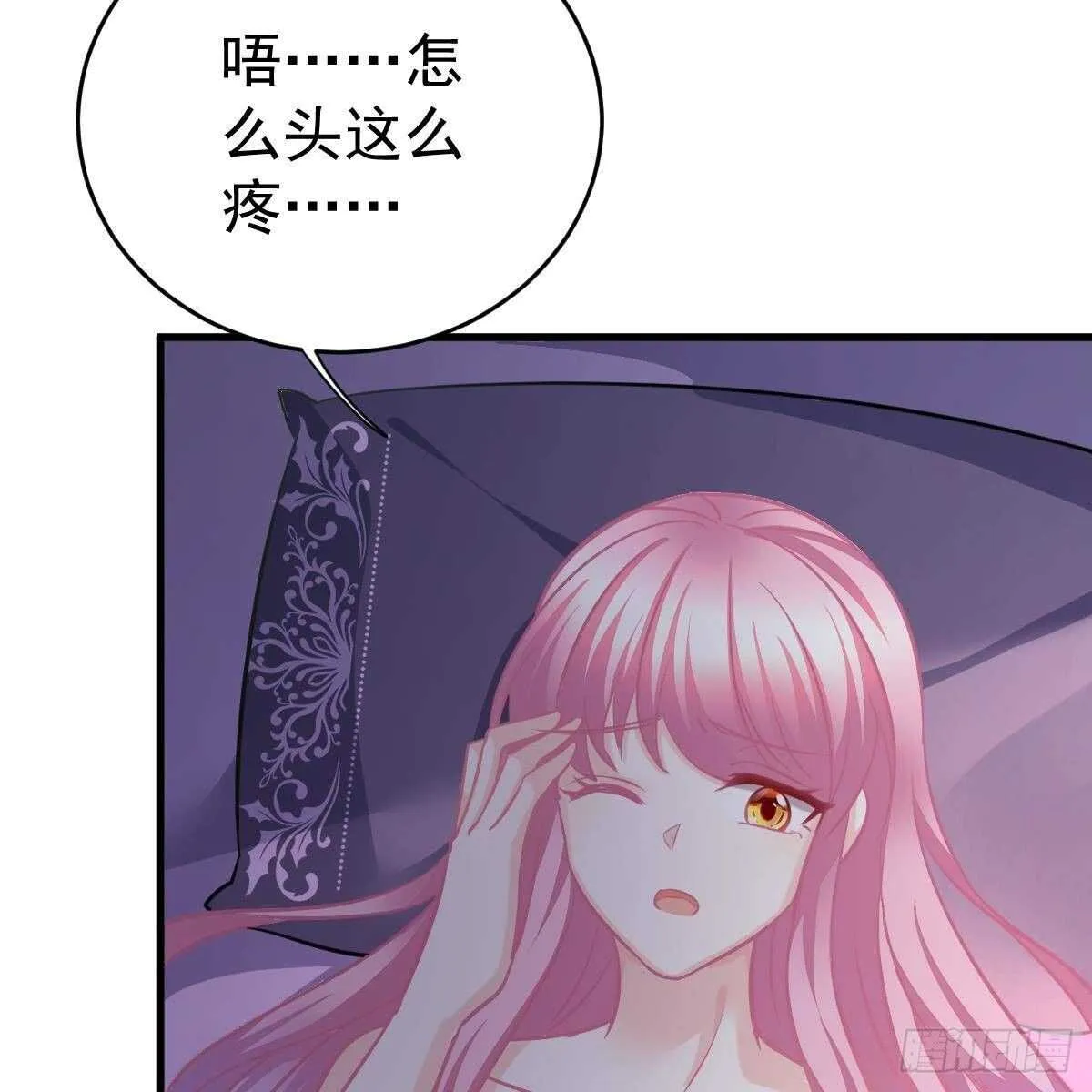 什么时候领证？ 第20页