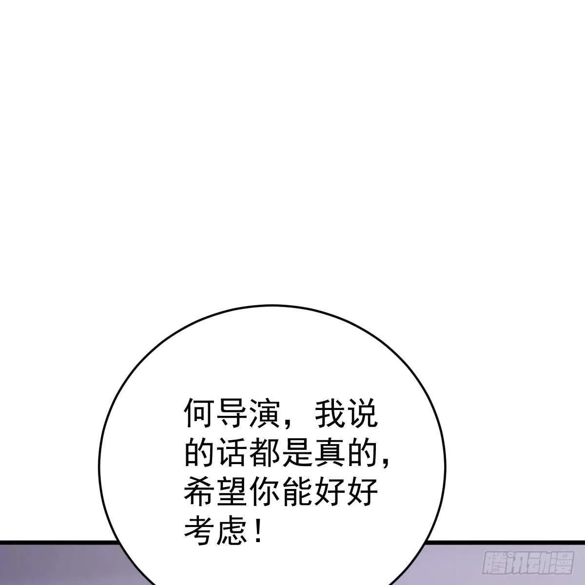 媒体曝光 第15页