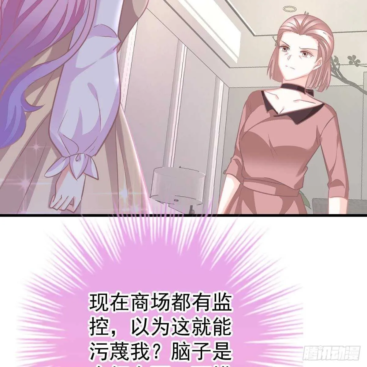 晚上疼你 第4页