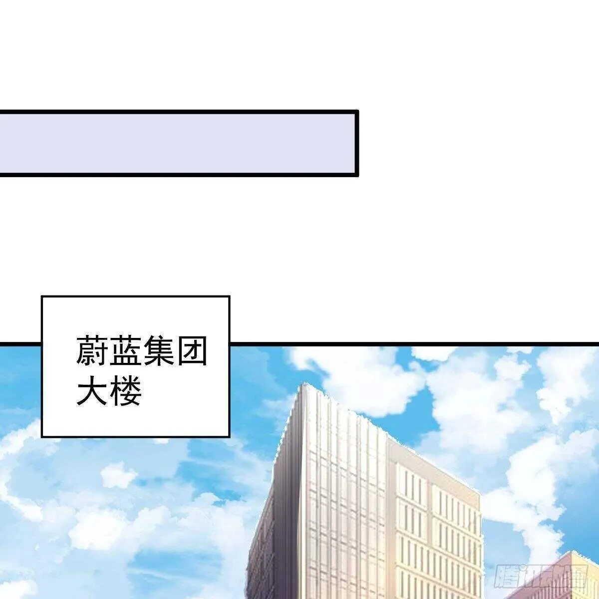 宝宝出车祸？ 第7页
