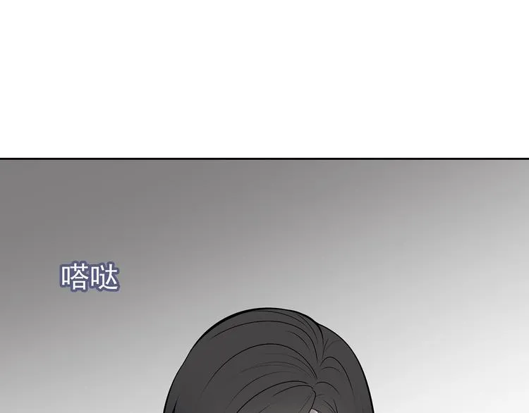 第9话 落败！ 第76页