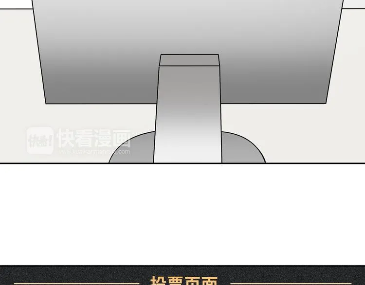 第9话 落败！ 第78页
