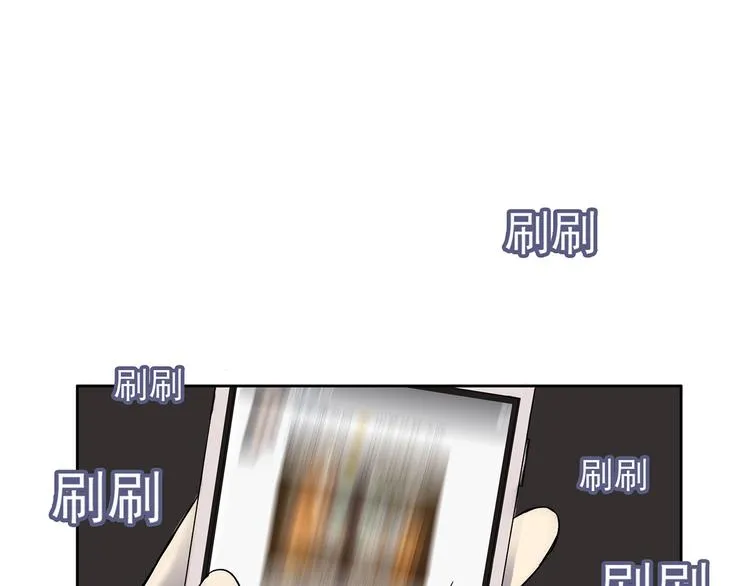 第9话 落败！ 第105页