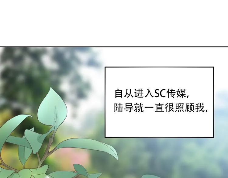 第8话 小橘子死了？！ 第58页