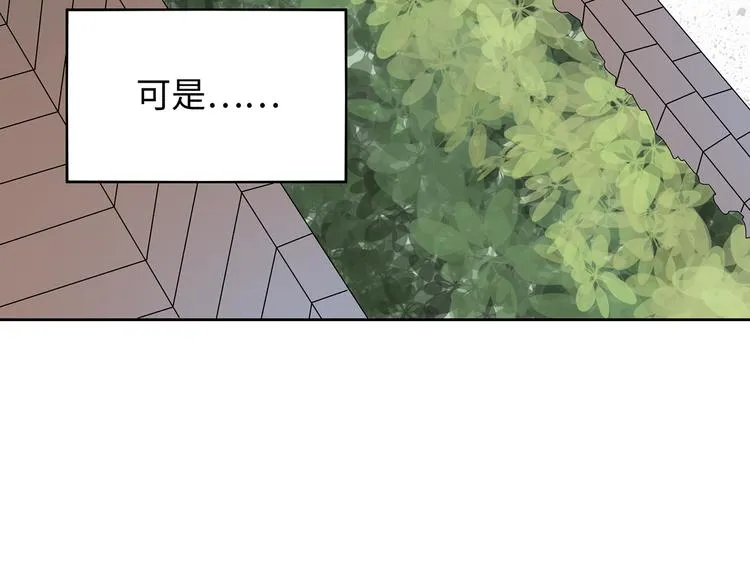 第8话 小橘子死了？！ 第62页