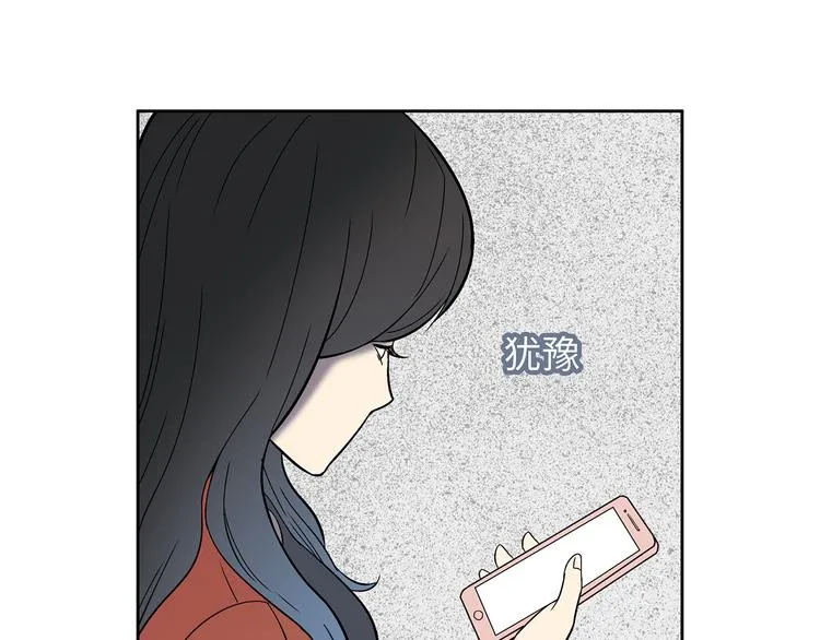 第8话 小橘子死了？！ 第63页
