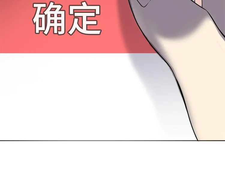 第8话 小橘子死了？！ 第67页