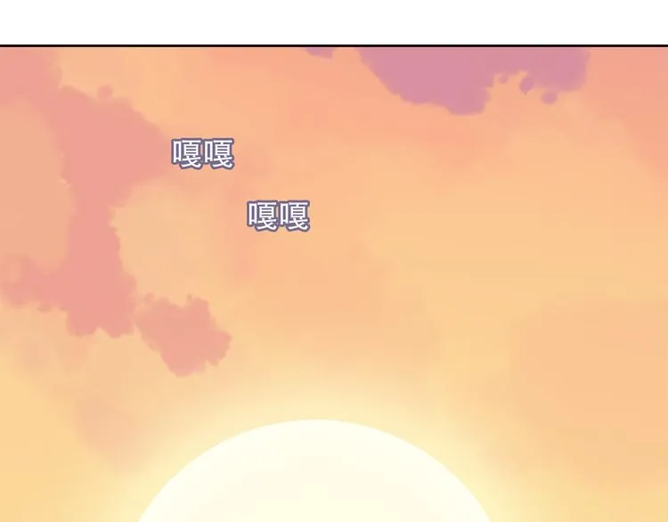 第8话 小橘子死了？！ 第74页