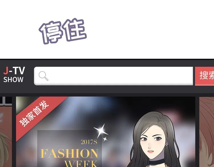 第8话 小橘子死了？！ 第77页