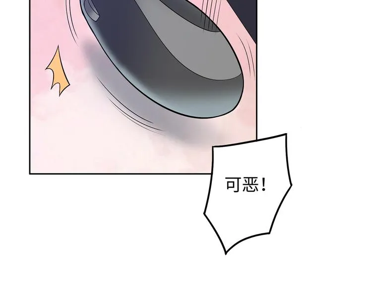 第8话 小橘子死了？！ 第80页