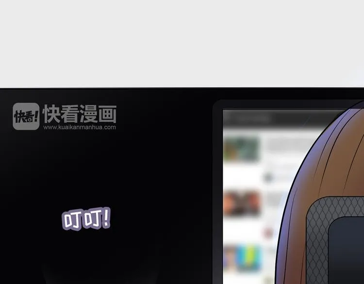 第8话 小橘子死了？！ 第84页