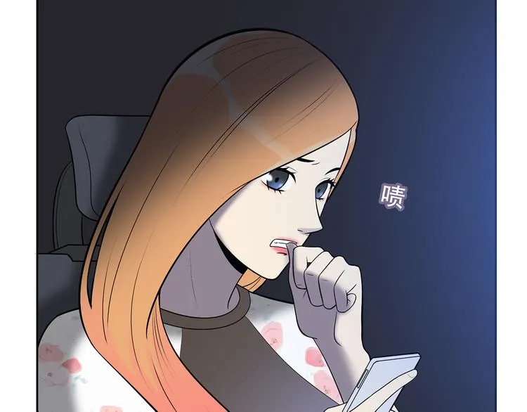 第8话 小橘子死了？！ 第90页