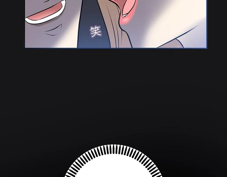 第8话 小橘子死了？！ 第102页