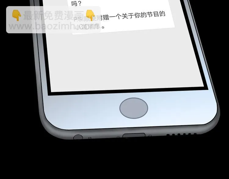 第8话 小橘子死了？！ 第110页