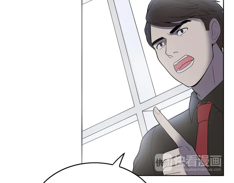 第7话 她也背叛了你 第57页