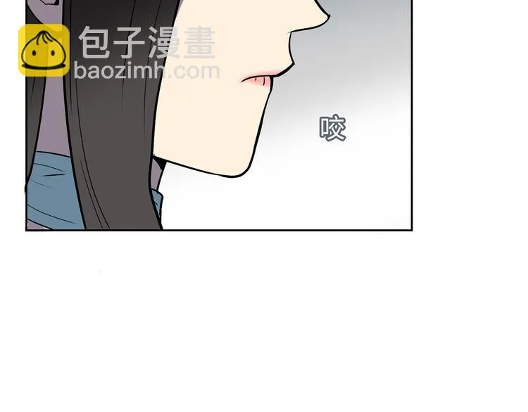 第7话 她也背叛了你 第61页