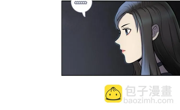 第5话 我葬送了自己的未来？ 第8页