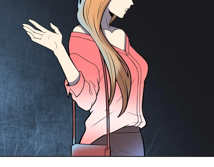 第5话 我葬送了自己的未来？ 第29页