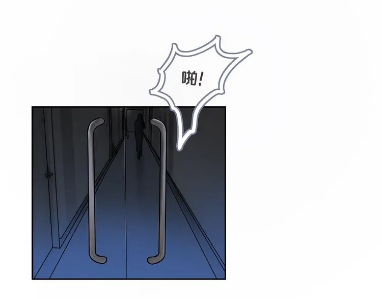 第5话 我葬送了自己的未来？ 第31页