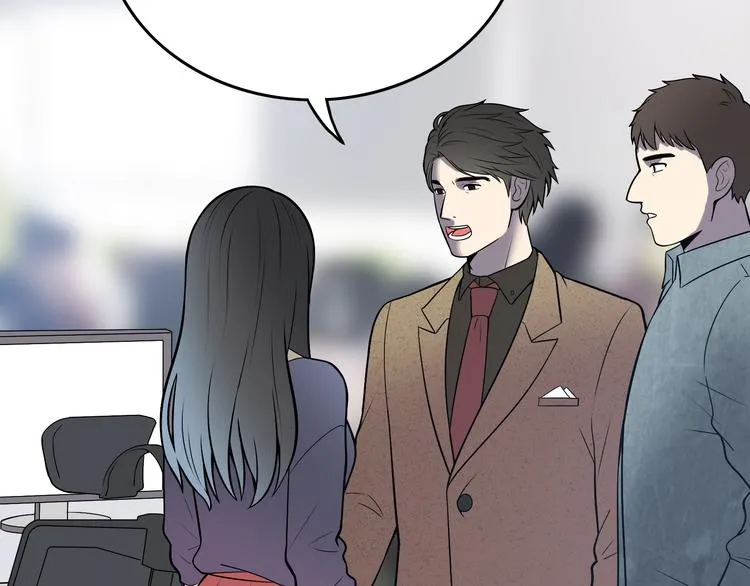 第5话 我葬送了自己的未来？ 第59页