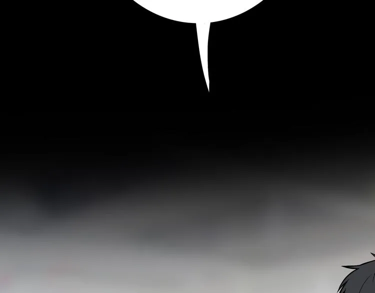 第5话 我葬送了自己的未来？ 第64页