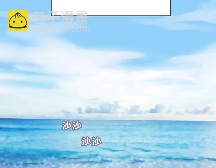 第5话 我葬送了自己的未来？ 第98页
