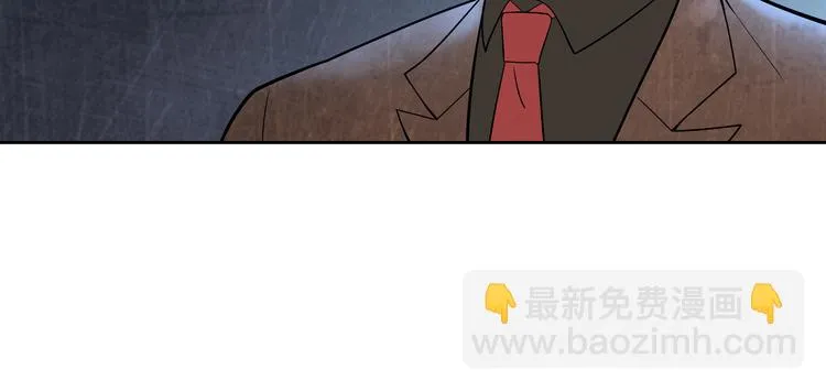 第4话 职场宫斗？！ 第20页
