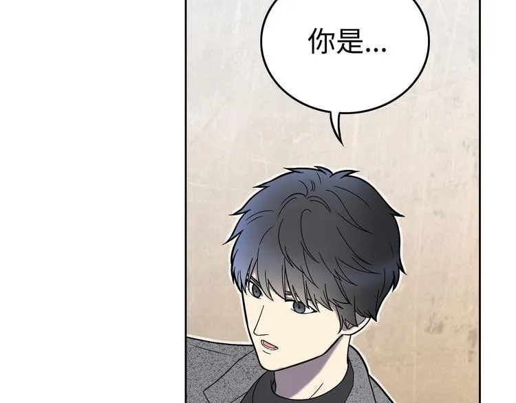 第4话 职场宫斗？！ 第70页