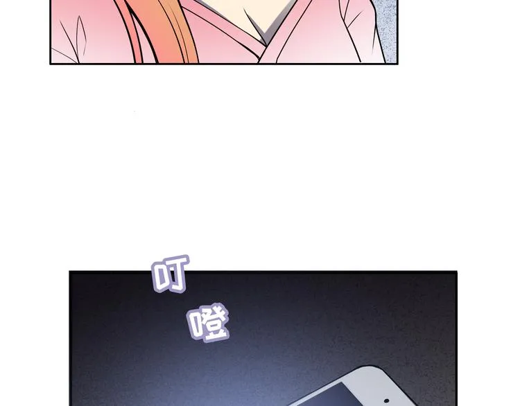 第4话 职场宫斗？！ 第90页