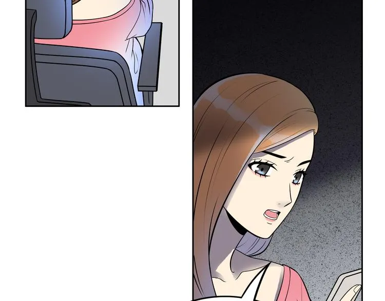 第4话 职场宫斗？！ 第94页