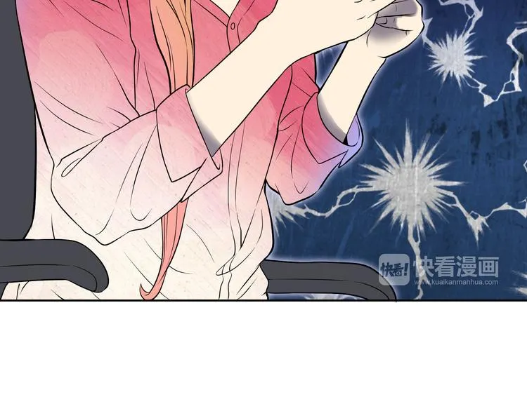 第4话 职场宫斗？！ 第101页