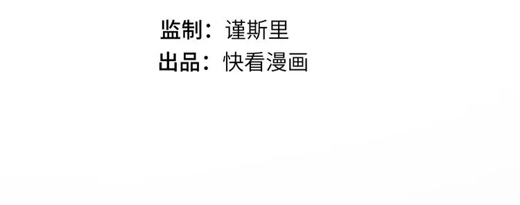 第3话 反击 第3页