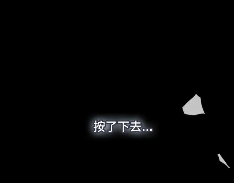 第3话 反击 第13页