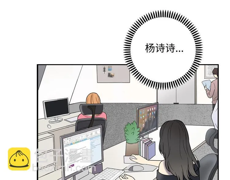 第3话 反击 第22页