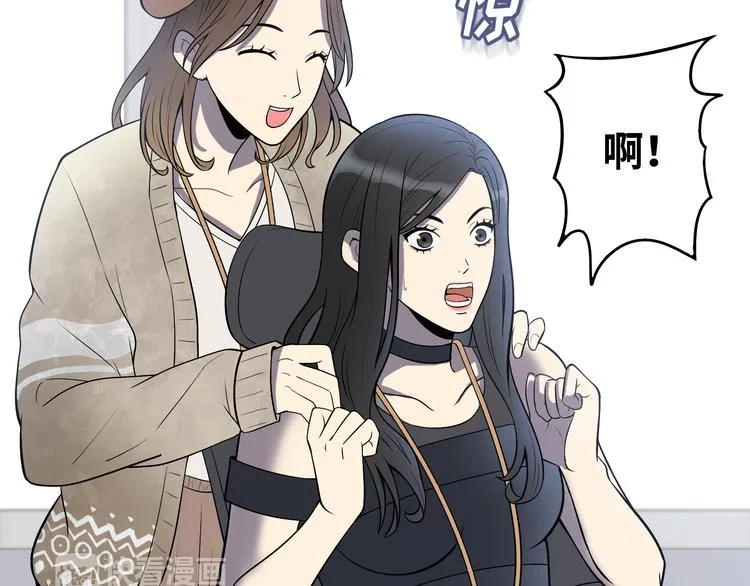第3话 反击 第30页